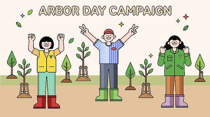 나무 식물 옷 캠페인 일러스트 손가락 모션 사람 이벤트 여러명 평화 환경 정원 봉사 식목일 친환경 지역 기부 심기 참여 국내일러스트 AI파일 손 기념일 다수 컨셉 도움 파일형식 벡터