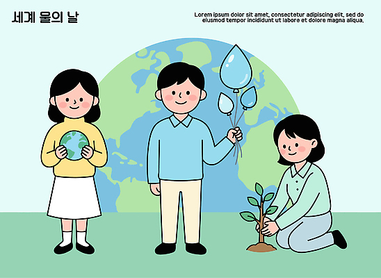 식물 지구 어린이 일러스트 모션 자연 날씨 기념 여러명 성인 초록색 물 자연보호 환경 물방울 발전 세계물의날 심기 국내일러스트 AI파일 자연요소 컬러 다수 컨셉 사람 보호 생태계 파일형식 벡터 법정기념일