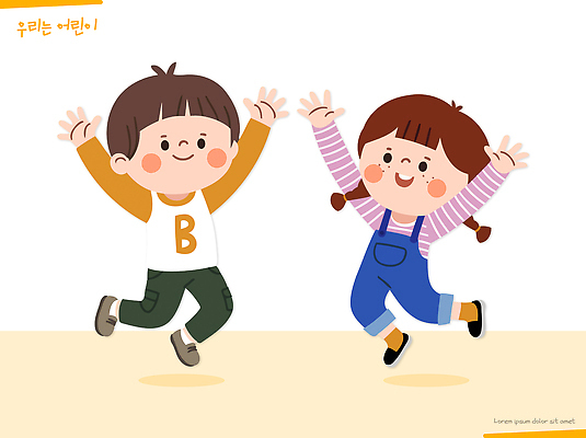 행복 어린이 일러스트 놀이 웃음 소녀 소년 친구 점프 춤 즐거움 국내일러스트 AI파일 여자 남자 감정 관계 모션 문화예술 표정 사람 파일형식 벡터