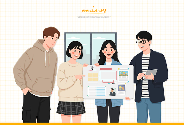 학생 일러스트 협력 아이디어 대화 소통 창의성 국내일러스트 AI파일 컨셉 말하기 파일형식 벡터