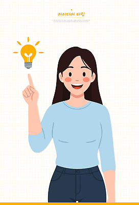 여자 행복 생각 일러스트 전구 아이디어 미소 표현 기획 창의성 국내일러스트 AI파일 감정 컨셉 표정 사람 파일형식 벡터