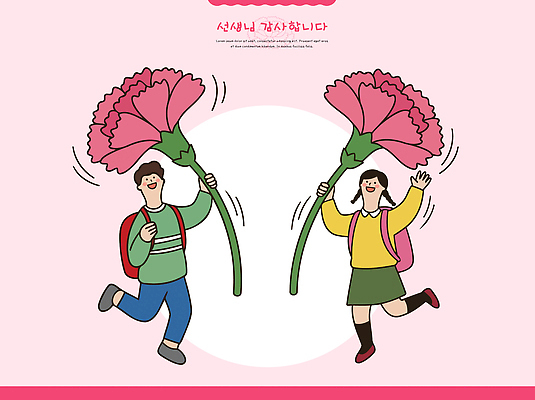 학생 꽃 어린이 일러스트 학교 선물 들기 이벤트 두명 친구 스쿨라이프 봄 기쁨 축하 표현 스승의날 카네이션 즐거움 감사 가정의달 국내일러스트 AI파일 식물 라이프스타일 계절 교육 기념일 감정 컨셉 관계 모션 사람 5월 파일형식 벡터