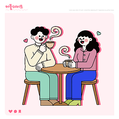 감정 음료 가구 컨셉 관계 말하기 라이프 상점 파일형식 벡터 커플 커피 카페 대화 탁자 따뜻한음료 수증기 사람 친구 만남 일상 소통 과거 현재 미래 사랑 휴식 동료 국내일러스트 일러스트 AI파일 데이트