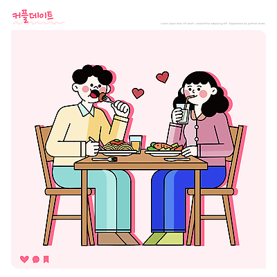 커플 여자 남자 행복 음료 음식 데이트 일러스트 식탁 육류 대화 사랑 웃음 친구 저녁식사 즐거움 맛있는 국내일러스트 AI파일 감정 식재료 관계 탁자 표정 말하기 사람 식사 파일형식 벡터