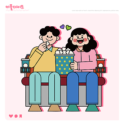 커플 문화 데이트 일러스트 대화 웃음 여러명 취미 친구 소파 만남 영화관 영화 즐거움 팝콘 관람 국내일러스트 AI파일 감정 다수 컨셉 의자 관계 문화예술 표정 말하기 사람 극장 파일형식 벡터
