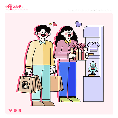 커플 여자 남자 행복 가방 데이트 일러스트 모션 거리 함께함 선물 사랑 쇼핑 상자 장난감 상점 기계 기쁨 만남 도시 즐거움 국내일러스트 AI파일 잡화 감정 컨셉 관계 사람 파일형식 벡터