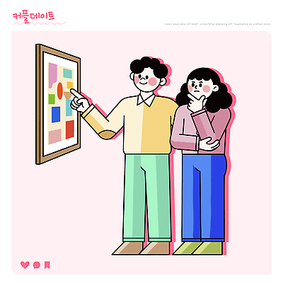 손 컨셉 관계 말하기 미술 사람 파일형식 벡터 미술관 그림 관람 남자 여자 대화 예술 작품 모양 감상 위치 문화 함께함 손가락 생각 포즈 표정 프로그램 국내일러스트 일러스트 AI파일 데이트 커플