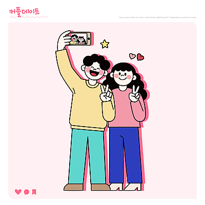 모양 손 감정 컬러 컨셉 관계 모션 표정 신체부위 사진촬영 파일형식 벡터 커플 셀프카메라 손가락 미소 하트 함께함 소통 사랑 즐거움 분홍색 친구 얼굴 찍기 귀여움 기념 국내일러스트 일러스트 AI파일 데이트