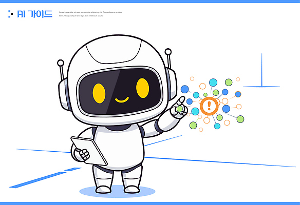 기호 일러스트 표시 커뮤니케이션 기술 경고 전자제품 컴퓨터 태블릿 자료 정보 연결 로봇 시스템 서류판 알고리즘 상호작용 AI_인공지능 국내일러스트 AI파일 문자 스마트기기 사무용품 파일형식 벡터