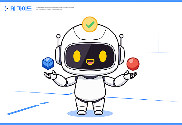 모양 캐릭터 손 디자인 일러스트 공 모션 기술 상자 장난감 귀여움 스크린 로봇 즐거움 조작 창작 AI_인공지능 국내일러스트 AI파일 감정 컨셉 신체부위 파일형식 벡터