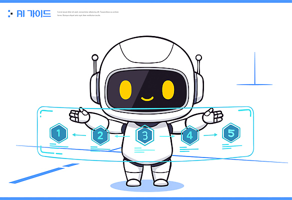 디자인 교육 일러스트 가이드 기술 설명 컴퓨터 디지털 정보 발표 로봇 단계 소프트웨어 인터페이스 프로젝트 AI_인공지능 국내일러스트 AI파일 직업 모션 전자제품 파일형식 벡터