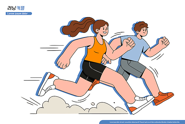 옷 감정 관계 모션 건강 사람 운동 파일형식 벡터 달리기 운동복 남자 여자 스포츠 헬스 친구 힘 노력 야외 즐거움 시간 소리 국내일러스트 일러스트 AI파일 커플 러닝