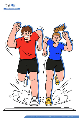 커플 여자 남자 신발 일러스트 모션 협력 건강 운동복 달리기 운동 힘 경쟁 에너지 목표 집중 속도 러닝 스타일 국내일러스트 AI파일 옷 컨셉 관계 사람 파일형식 벡터