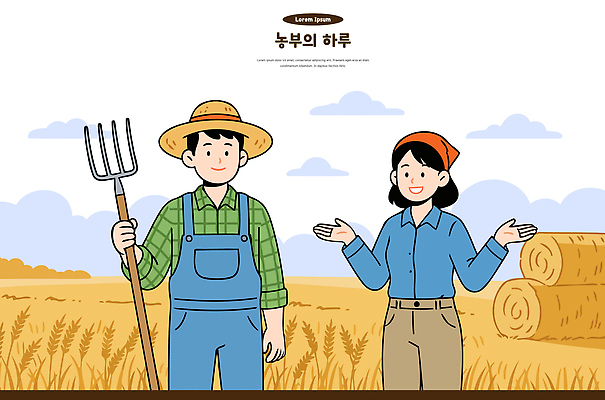 여자 남자 포즈 농업 일러스트 협력 곡류 풍경 여름 친구 농장 농사 금색 수확 농촌 작업 농부 농기구 밀밭 국내일러스트 AI파일 직업 계절 산업 컬러 밭 관계 사람 시골 밀 파일형식 벡터