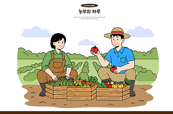 전통 여자 남자 농업 채소 과일 일러스트 모션 자연 협력 초원 농작물 상자 농장 환경 수확 작업 농부 국내일러스트 AI파일 직업 산업 사람 생태계 파일형식 벡터