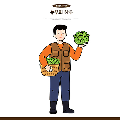 직업 산업 컬러 농업 채소 라이프 농사 돌_바위 시골 파일형식 벡터 농부 배추 수확 바구니 농장 식물 작업 일상 농작물 파란색 농촌 조약돌 경작 국내일러스트 일러스트 AI파일