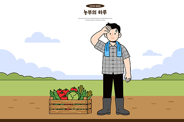 계절 농업 채소 과일 일러스트 하늘 날씨 작업복 장화 풍경 초원 농작물 농사 캐리어 수확 농촌 인사 작업 농부 국내일러스트 AI파일 직업 옷 산업 신발 여행가방 시골 예절 파일형식 벡터
