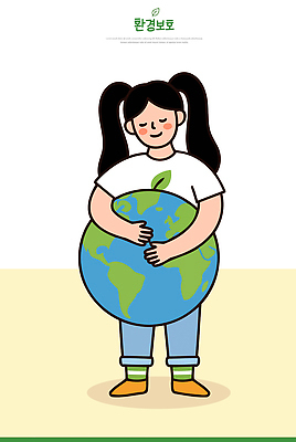 나무 식물 교육 지구 일러스트 모션 포옹 자연 날씨 사랑 소녀 이벤트 자연보호 그린캠페인 행성 그림 친환경 생태계 지구촌 국내일러스트 AI파일 여자 감정 어린이 캠페인 안기 우주 환경 보호 파일형식 벡터