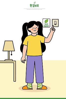 교육 캠페인 가구 컨셉 자연 조명 사람 라이프 환경 에너지 보호 파일형식 벡터 어린이 절약 스위치 램프 방 탁자 메시지 밝은색 모션 학습 방법 친환경 일상 가정 전기에너지 감각 그림 국내일러스트 일러스트 AI파일 그린캠페인 자연보호