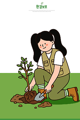 나무 식물 손 일러스트 모션 자연 생명 소녀 잔디 초록색 자연보호 환경 그린캠페인 작업 보호 숲 땅 삽 생태계 보호자 심기 국내일러스트 AI파일 여자 어린이 캠페인 컬러 컨셉 신체부위 파일형식 벡터