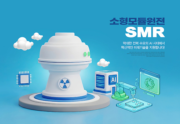 PSD 편집이미지 디자인 미래 기술 그래픽 컴퓨터 기계 에너지 전기에너지 친환경 클라우드서비스 원자력 혁명 에너지효율 AI_인공지능 이미지편집 컨셉 전자제품 환경 서비스 파일형식