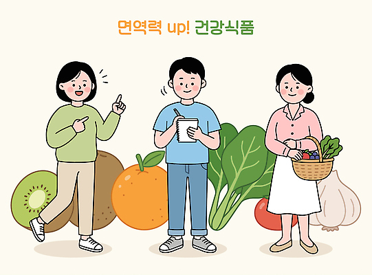 음식 채소 과일 일러스트 손가락 건강 마늘 키위 이야기 사람 생활 상자 바구니 정보 가리킴 메모지 시금치 건강식품 소통 면역력 영양소 국내일러스트 AI파일 손 컨셉 손짓 사무용품 파일형식 벡터