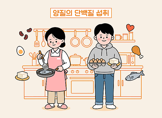 생활용품 컨셉 식재료 관계 사람 알 수중동물 준비 파일형식 벡터 요리 주방 남자 여자 음식 어류 재료 계란 육류 주방용품 함께함 식사 가족 식사준비 나눔 국내일러스트 AI파일 일러스트 건강
