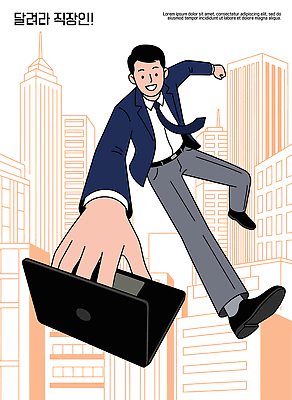 손 남자 이동 일러스트 비즈니스 모션 아침 직장 기술 사람 정장 건물 일상 스마트폰 도시 업무 작업 직장인 비즈니스맨 바쁨 소통 국내일러스트 AI파일 주간 직업 건축물 옷 컨셉 회사 라이프 신체부위 핸드폰 스마트기기 파일형식 벡터
