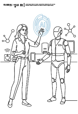 디자인 교육 라인일러스트 일러스트 미래 기술 사람 학습 컴퓨터 디지털 자료 기계 정보 연결 로봇 서비스 혁명 프로그램 상호작용 AI_인공지능 국내일러스트 AI파일 컨셉 전자제품 파일형식 벡터