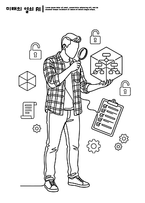 남자 라인일러스트 일러스트 모션 미래 아이디어 기술 실험 그래픽 자료 정보 도구 연구원 분석 잠금 보안 시스템 확대경 리스트 명세서 AI_인공지능 국내일러스트 AI파일 직업 컨셉 안전 사람 파일형식 벡터