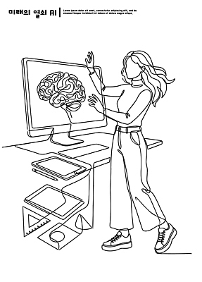 디자인 여자 인터넷 라인일러스트 일러스트 미래 기술 실험 설명 학습 컴퓨터 사무실 스크린 자료 정보 작업 뇌 혁명 창의성 창작 AI_인공지능 국내일러스트 AI파일 교육 컨셉 비즈니스 모션 사람 전자제품 파일형식 벡터