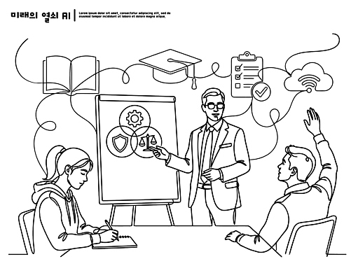 학생 여자 교육 남자 생각 라인일러스트 일러스트 교실 수업 커뮤니케이션 그래프 미래 협력 아이디어 기술 설명 학습 교사 정보 발표 그룹 질문 학습자료 참여 국내일러스트 AI파일 직업 컨셉 학교 모션 사람 교육자료 파일형식 벡터