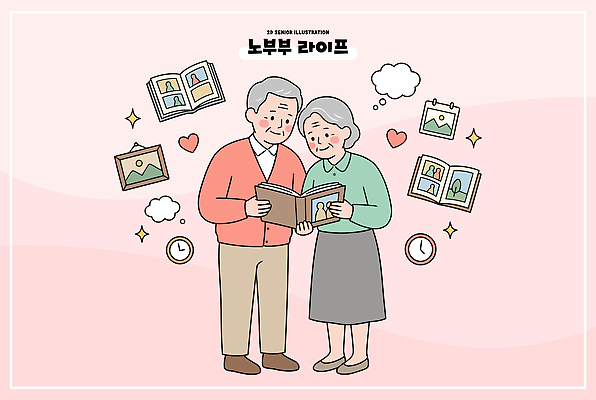 라이프스타일 부부 감정 컨셉 관계 말하기 라이프 파일형식 벡터 노부부 앨범 추억 이야기 사랑 행복 과거 시간 가족 소중 일상 대화 그림 함께함 국내일러스트 일러스트 AI파일 실버라이프