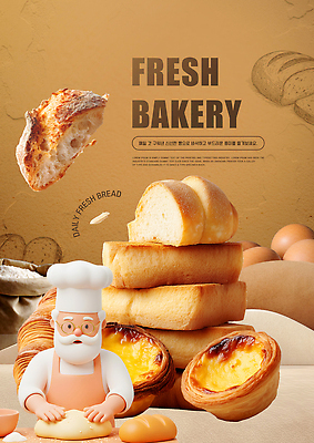 PSD 템플릿 노년 포스터 음식 빵 재료 디저트 따뜻함 계란 카페 빵집 신선 굽기 메뉴 밀가루 제빵사 이미지템플릿 직업 성인 상점 알 가루 구이 파일형식