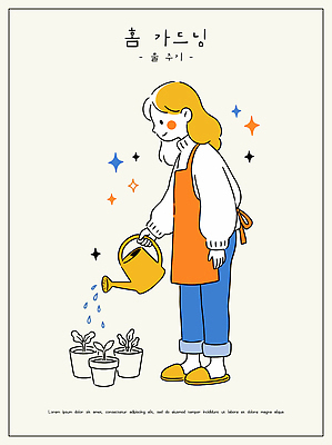 식물 여자 화분 채소 과일 일러스트 모션 실내 안전 취미 생활 물 정원 앞치마 성장 시간 물주기 주기 원예 기르기 홈가드닝 국내일러스트 AI파일 자연요소 사람 내부 돌봄 파일형식 벡터