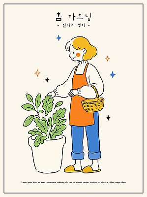 나무 식물 손 여자 화분 나비 잎 채소 일러스트 모션 실내 웃음 생활 바구니 정원 공간 물주기 원예 돌봄 홈가드닝 국내일러스트 AI파일 곤충 표정 사람 취미 내부 신체부위 파일형식 벡터