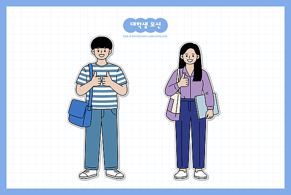 학생 손 잡화 여자 남자 감정 컨셉 학교 관계 표정 파일형식 벡터 대학생 남학생 여학생 가방 손가락 웃음 대학교 친구 청춘 즐거움 환경 교육 디지털 국내일러스트 일러스트 AI파일