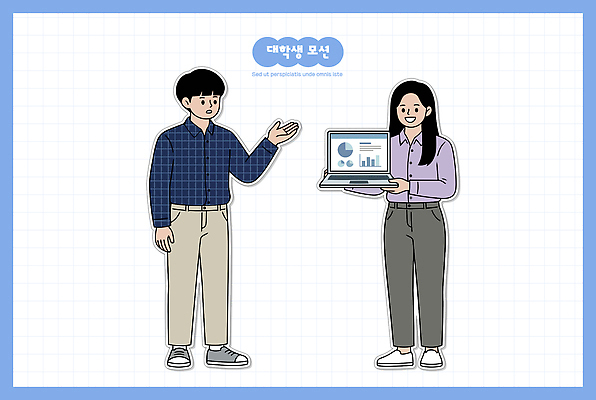 학생 여학생 교육 남학생 대학생 일러스트 통계 그래프 협력 대화 설명 컴퓨터 자료 정보 발표 토론 분석 전달 국내일러스트 AI파일 여자 남자 컨셉 모션 말하기 전자제품 파일형식 벡터