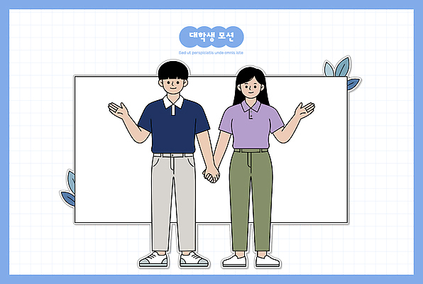 학생 여자 남자 컨셉 모션 표정 말하기 사람 예절 파일형식 벡터 남학생 여학생 손잡기 인사 청소년 대학생 함께함 미소 대화 따뜻함 소통 청춘 국내일러스트 일러스트 AI파일