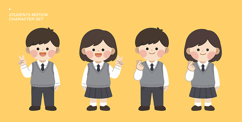 캐릭터 학생 디자인 교복 어린이 포즈 일러스트 표정 손짓 그래픽 세트 노란색 귀여움 밝은색 국내일러스트 AI파일 옷 컬러 컨셉 모션 사람 파일형식 벡터