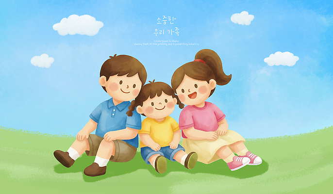 감정 가구 컨셉 관계 표정 말하기 사람 생태계 파일형식 가족 웃음 평원 대화 하늘 즐거움 만남 순간 행복 자연 어린이 모션 함께함 소통 이미지 탁상 PSD 국내일러스트 일러스트