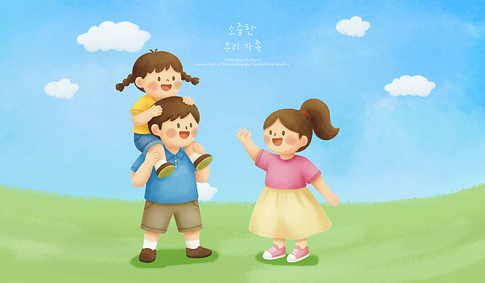 PSD 손 행복 어린이 일러스트 가족 하늘 웃음 초원 일상 친구 들꽃 자유 즐거움 어깨 그림 국내일러스트 꽃 감정 컨셉 관계 표정 사람 라이프 신체부위 파일형식