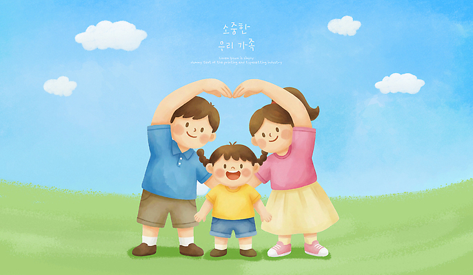 모양 공공시설 감정 컨셉 가족 관계 표정 사람 파일형식 어린이 부모 공원 하트 웃음 야외 행복 소통 사랑 기쁨 함께함 모션 즐거움 PSD 국내일러스트 일러스트