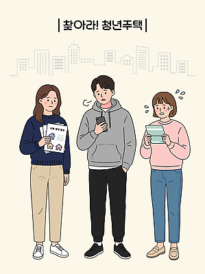 여자 남자 종이 일러스트 모션 주택 표정 청년 생활 세명 핸드폰 정보 도시 고민 문서 찾기 청년주택 국내일러스트 AI파일 감정 사람 성인 건물 전자제품 파일형식 벡터 청년주거지원사업