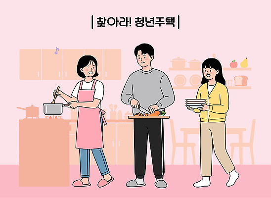 여자 남자 음식 일러스트 재료 모션 주방용품 대화 요리 여러명 청년 주방 식사 모임 시간 칼 냄비 요리중 청년주택 국내일러스트 AI파일 생활용품 다수 말하기 사람 성인 솥 파일형식 벡터 청년주거지원사업