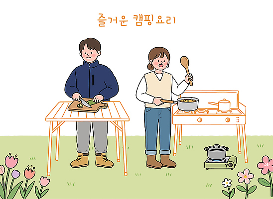여자 남자 꽃 음식 채소 일러스트 재료 모션 탁자 주방용품 요리 야외 주방 식사 봄 캠핑 냄비 즐거움 손질 국내일러스트 AI파일 식물 계절 감정 가구 생활용품 레저 사람 솥 파일형식 벡터