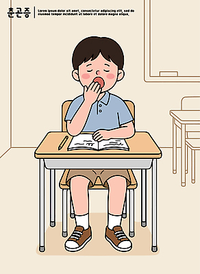 학생 초등학생 어린이 의자 일러스트 교실 학교 모션 수업 앉기 책 학습 공책 봄 지루함 책상 춘곤증 국내일러스트 AI파일 계절 교육 감정 가구 문구용품 사람 질병 파일형식 벡터