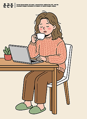 식기 계절 가구 신발 컨셉 상의 사람 라이프 전자제품 업무 감각 질병 파일형식 벡터 여자 작업 노트북 컵 탁자 식물 편안함 의자 스웨터 슬리퍼 사무 공간 혼자 일상 집중 일러스트 국내일러스트 AI파일 봄 춘곤증