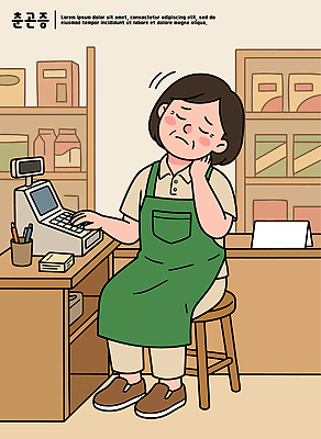 손 일러스트 표정 피곤 앉기 상점 봄 상품 계산대 직원 고민 걱정 일과 춘곤증 국내일러스트 AI파일 계절 감정 컨셉 모션 신체부위 질병 파일형식 벡터