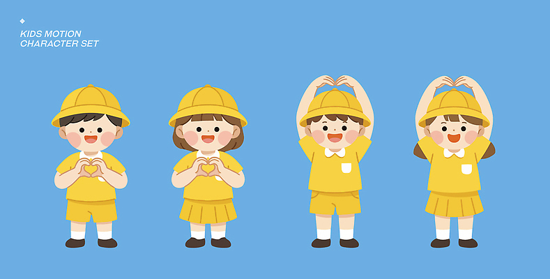캐릭터 감정 어린이 포즈 일러스트 모션 사랑 웃음 세트 운동 노란색 귀여움 유치원생 하트 즐거움 일러캐릭터 AI파일 모양 컬러 컨셉 표정 건강 사람 파일형식 벡터